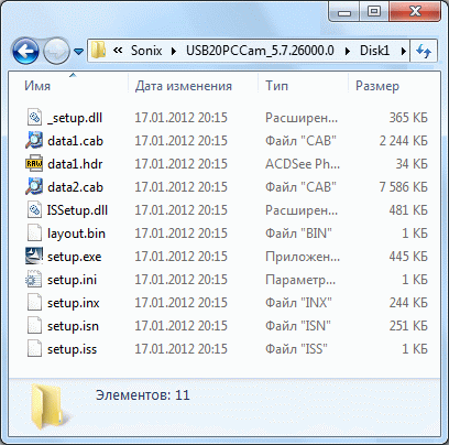 Как установить cab файл в windows.