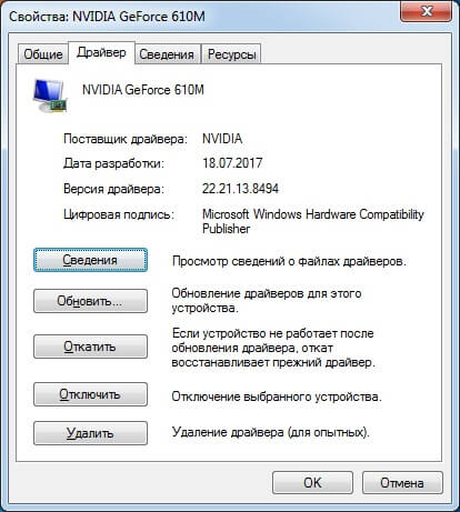 NVidia Graphics Drivers