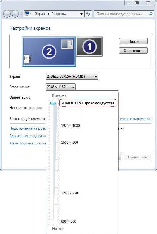 Драйвер для настройки разрешения экрана в windows 7