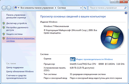        Windows 7 -  8
